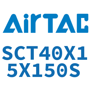 多位置倍力气缸 SCT40X15X150S