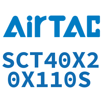 多位置倍力气缸 SCT40X20X110S