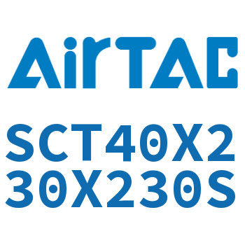 多位置倍力气缸 SCT40X230X230S