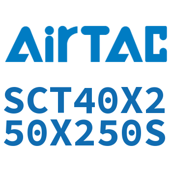 多位置倍力气缸 SCT40X250X250S