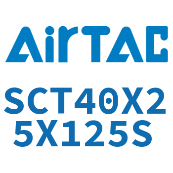 多位置倍力气缸 SCT40X25X125S