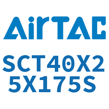多位置倍力气缸 SCT40X25X175S