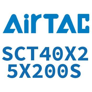 多位置倍力气缸 SCT40X25X200S