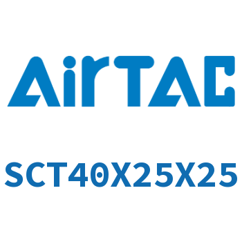 多位置倍力气缸 SCT40X25X25