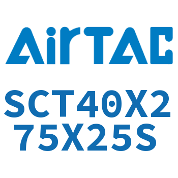 多位置倍力气缸 SCT40X275X25S