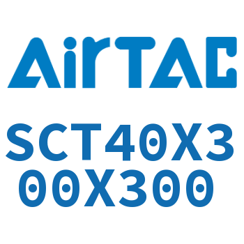 多位置倍力气缸 SCT40X300X300