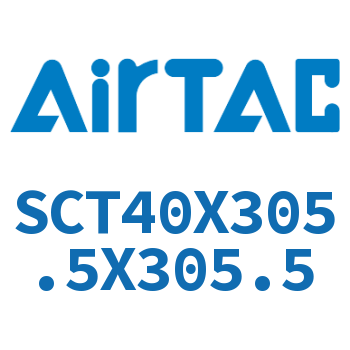 多位置倍力气缸 SCT40X305.5X305.5