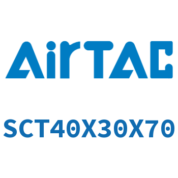多位置倍力气缸 SCT40X30X70