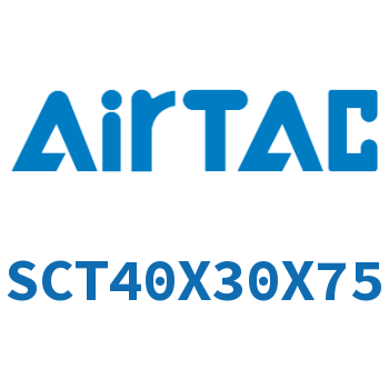 多位置倍力气缸 SCT40X30X75