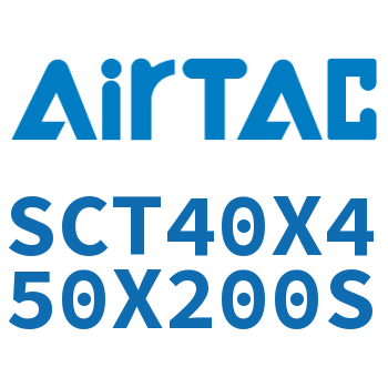 多位置倍力气缸 SCT40X450X200S