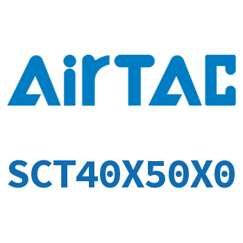多位置倍力气缸 SCT40X50X0