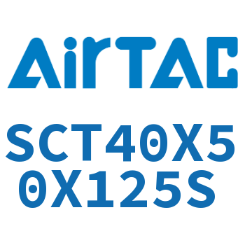 多位置倍力气缸 SCT40X50X125S