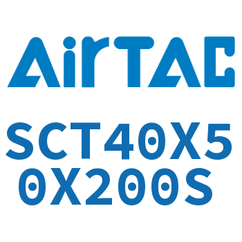 多位置倍力气缸 SCT40X50X200S