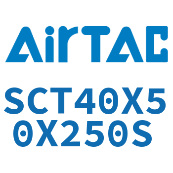 多位置倍力气缸 SCT40X50X250S