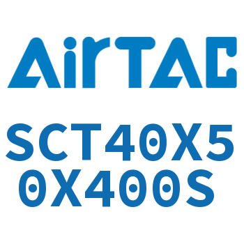 多位置倍力气缸 SCT40X50X400S