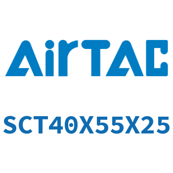 多位置倍力气缸 SCT40X55X25