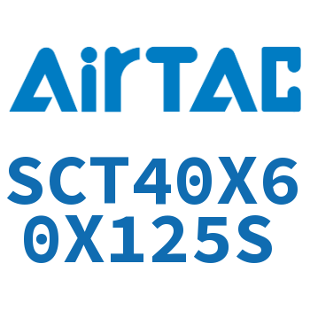 多位置倍力气缸 SCT40X60X125S