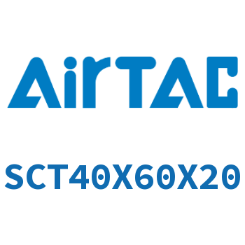 多位置倍力气缸 SCT40X60X20