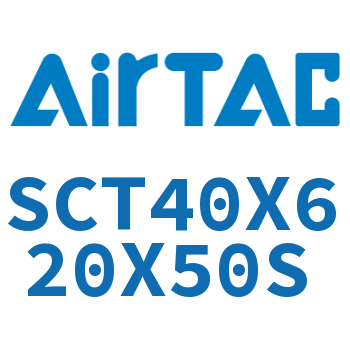 多位置倍力气缸 SCT40X620X50S