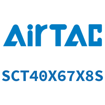多位置倍力气缸 SCT40X67X8S