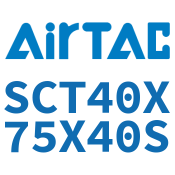 多位置倍力气缸 SCT40X75X40S