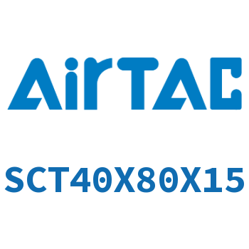 多位置倍力气缸 SCT40X80X15