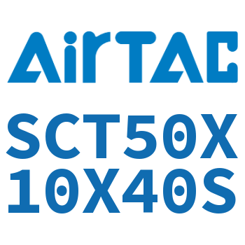多位置倍力气缸 SCT50X10X40S