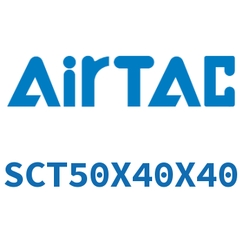多位置倍力气缸 SCT50X40X40