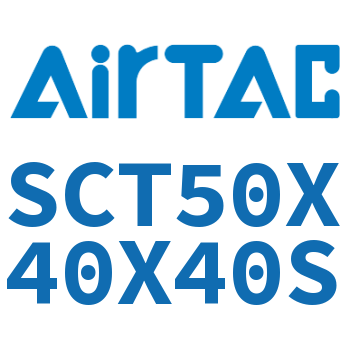 多位置倍力气缸 SCT50X40X40S