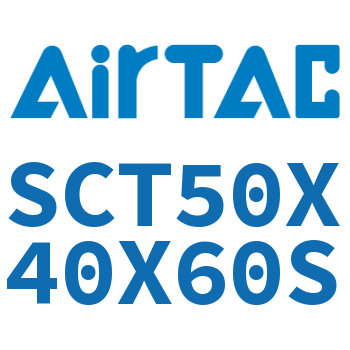 多位置倍力气缸 SCT50X40X60S