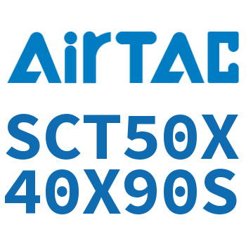 多位置倍力气缸 SCT50X40X90S