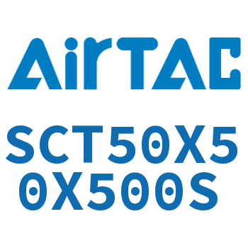 多位置倍力气缸 SCT50X50X500S