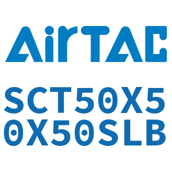 多位置倍力气缸 SCT50X50X50SLB