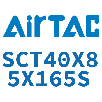 多位置倍力气缸 SCT40X85X165S