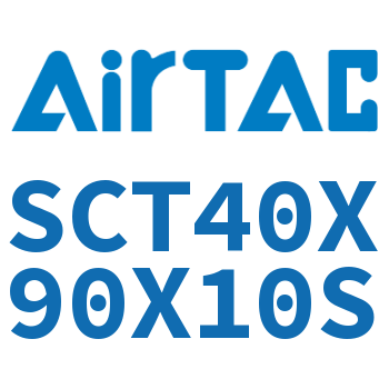 多位置倍力气缸 SCT40X90X10S