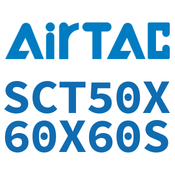 多位置倍力气缸 SCT50X60X60S