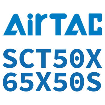 多位置倍力气缸 SCT50X65X50S