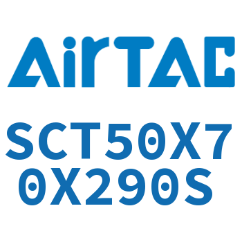 多位置倍力气缸 SCT50X70X290S