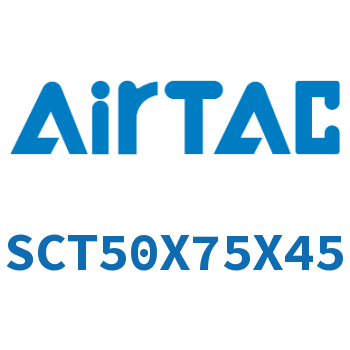 多位置倍力气缸 SCT50X75X45