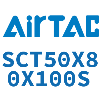 多位置倍力气缸 SCT50X80X100S