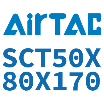多位置倍力气缸 SCT50X80X170