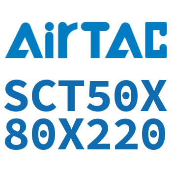 多位置倍力气缸 SCT50X80X220