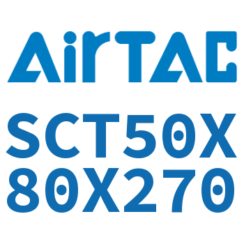 多位置倍力气缸 SCT50X80X270