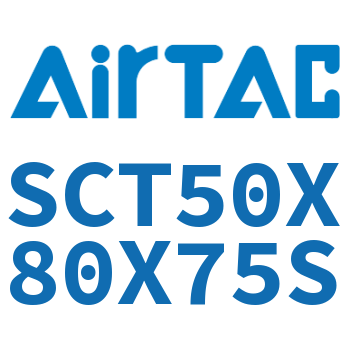 多位置倍力气缸 SCT50X80X75S