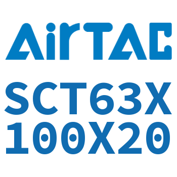 多位置倍力气缸 SCT63X100X20
