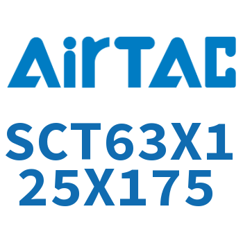 多位置倍力气缸 SCT63X125X175