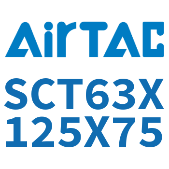 多位置倍力气缸 SCT63X125X75