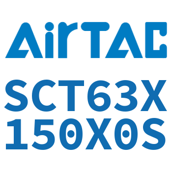 多位置倍力气缸 SCT63X150X0S