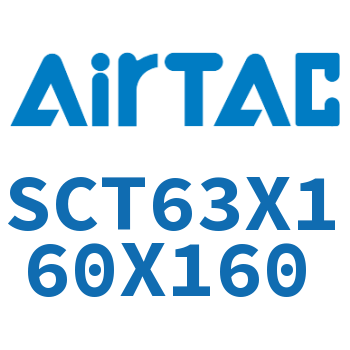 多位置倍力气缸 SCT63X160X160