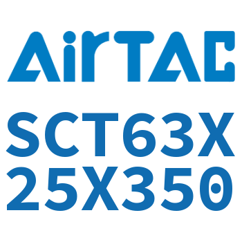 多位置倍力气缸 SCT63X25X350